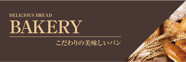エコノミープラン　横断幕