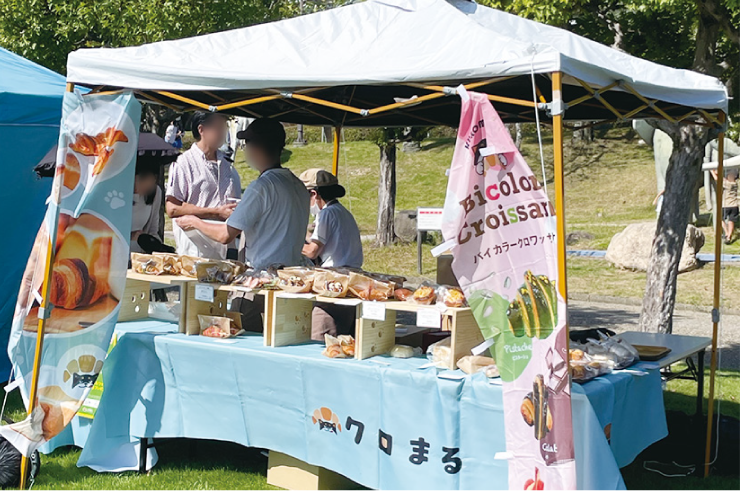 東海エコフェスタ