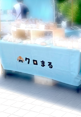 テーブルクロス