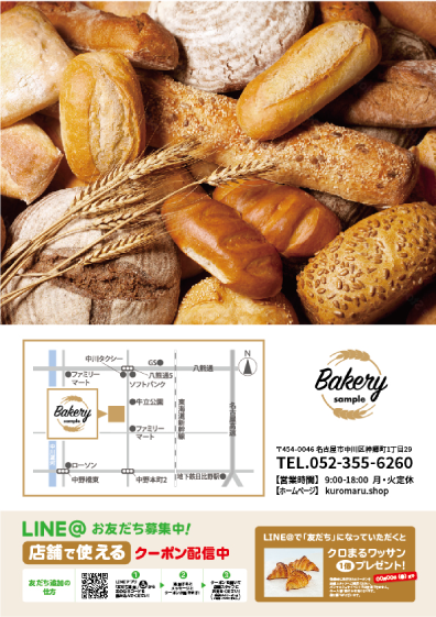 スタンダードプラン　ポスター