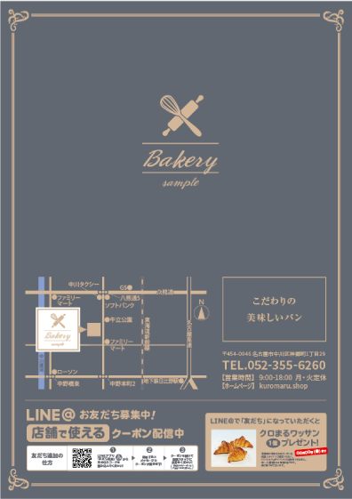 スタンダードプラン　ポスター