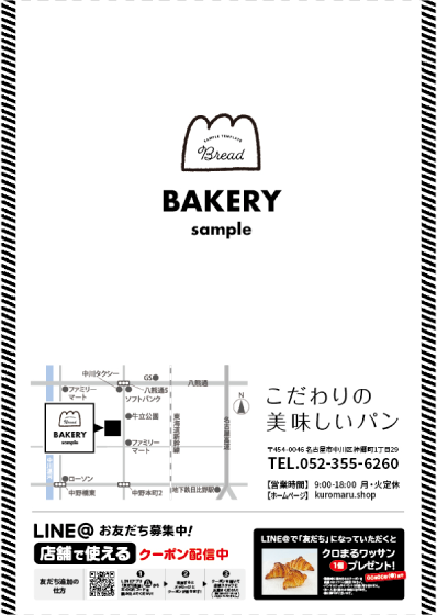 スタンダードプラン　ポスター