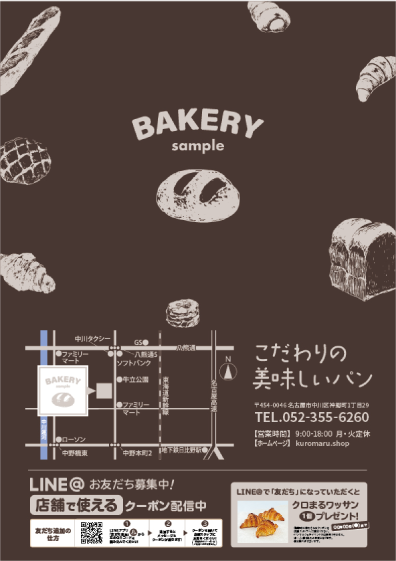 スタンダードプラン　ポスター